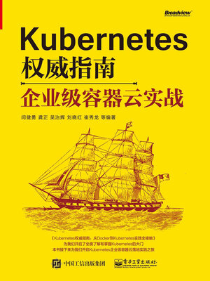 cover image of 企业级容器云实战